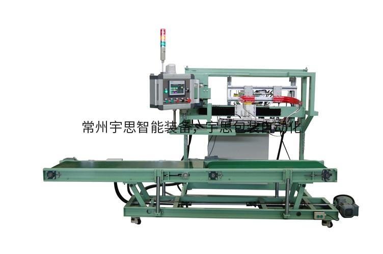 纽朗KS-13热合机 KS-13大袋热合封口机